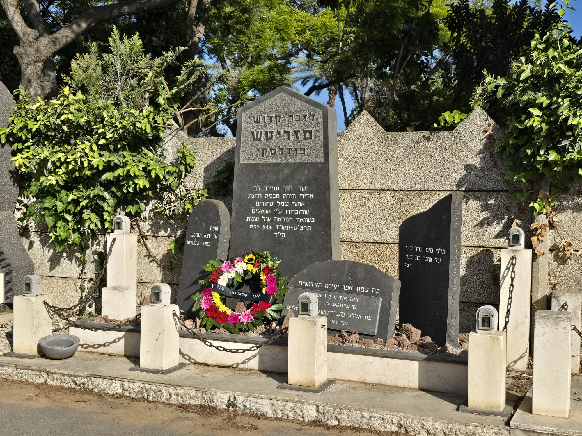 המצבה בחולון