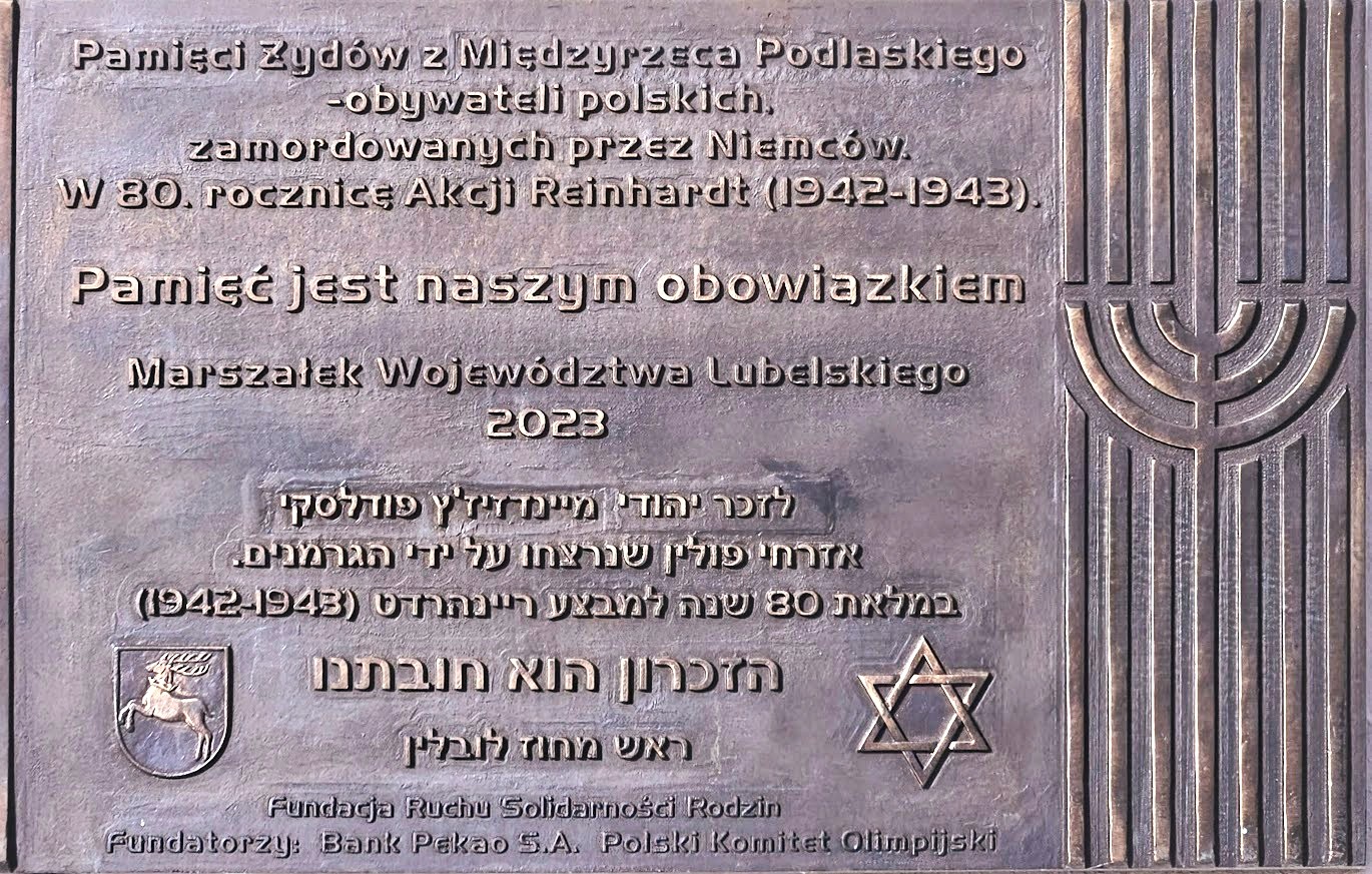 לוח זכרון במזריץ'