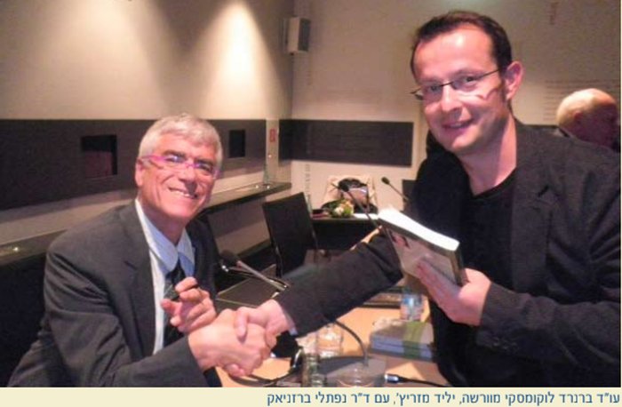 נפתלי ברזניאק
