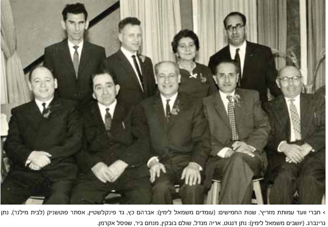 נתן גרינברג